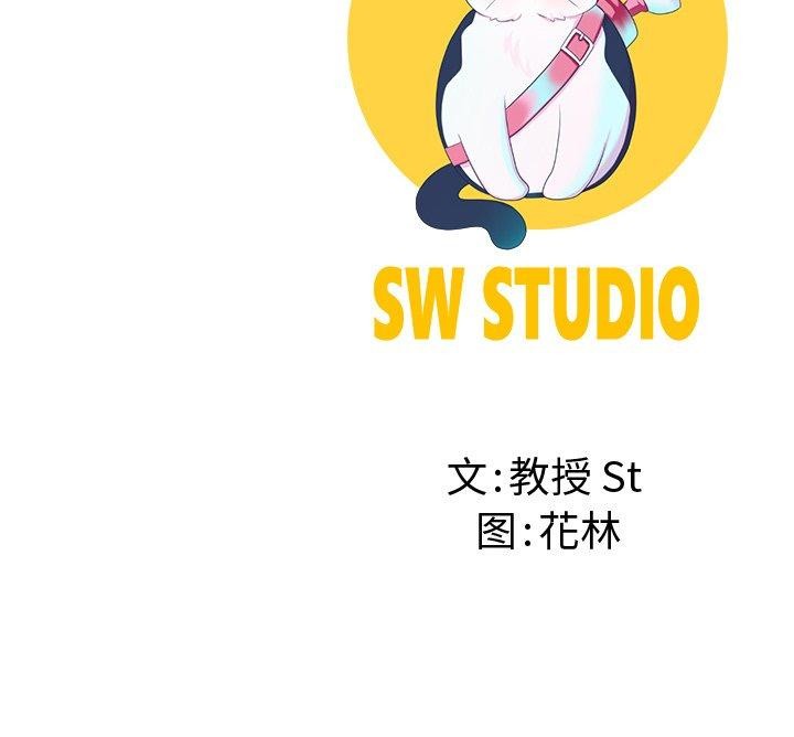 后宫之王第11話