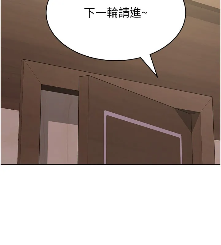 税金女友-第16話-再次遇到酒店妹 - 图片 36