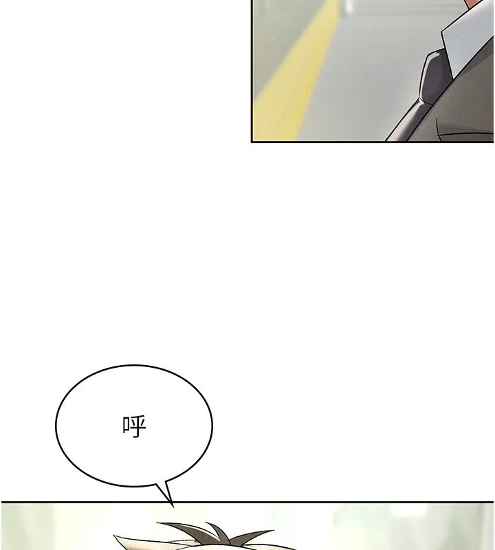 税金女友-第16話-再次遇到酒店妹 - 图片 85