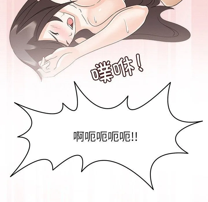 回到过去爱上你第15話