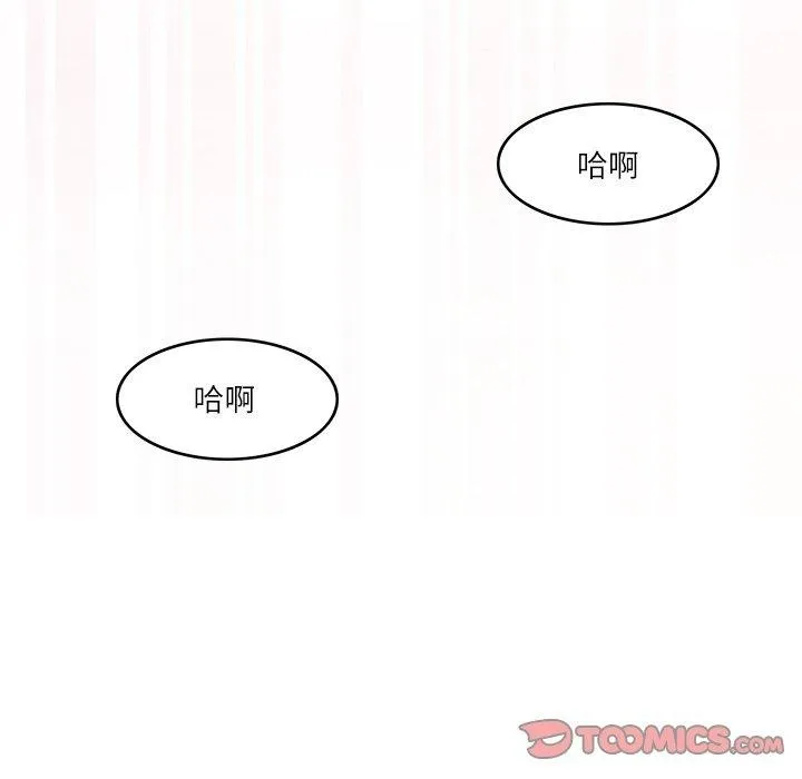 回到过去爱上你第15話