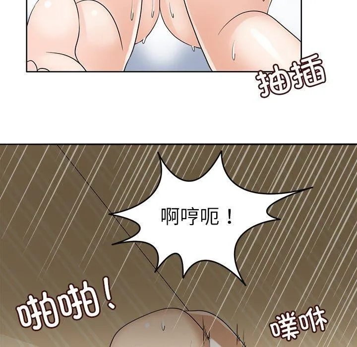 回到过去爱上你-第15話 - 图片 19