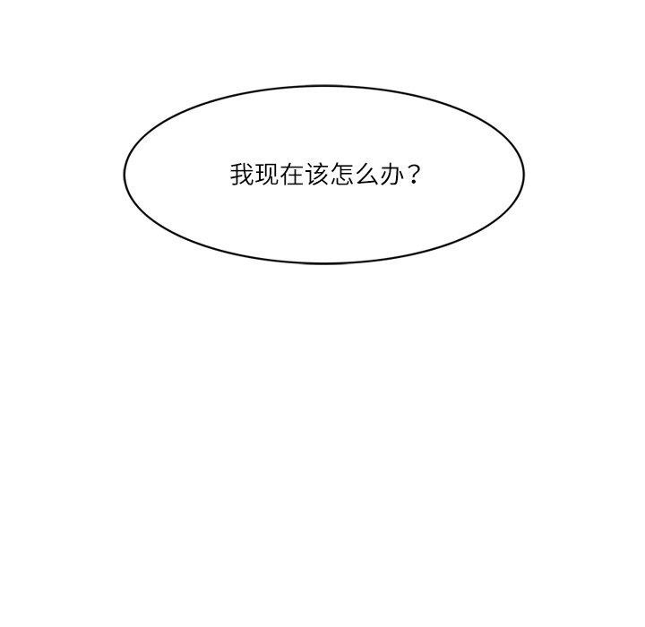 回到过去爱上你第15話
