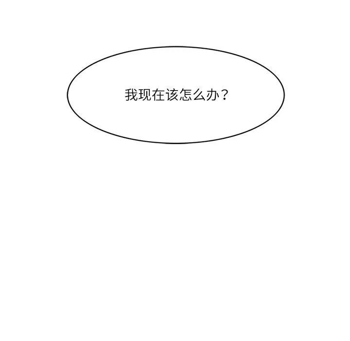 回到过去爱上你第15話