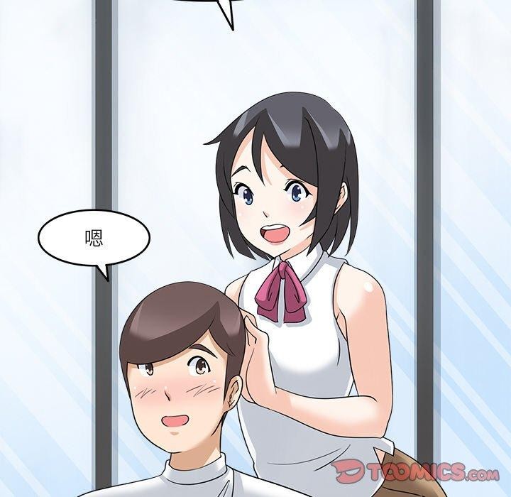 回到过去爱上你第15話