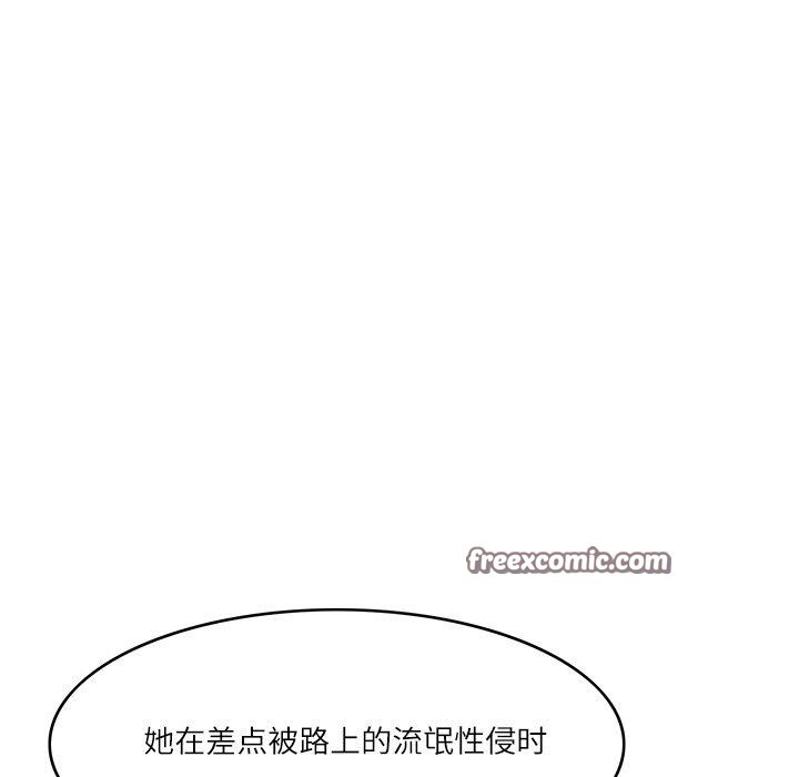 回到过去爱上你第15話