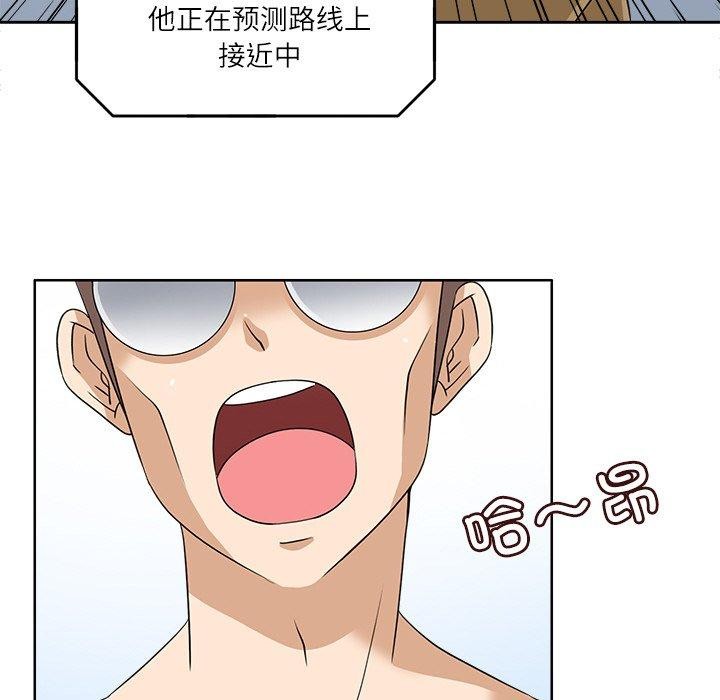 回到过去爱上你第15話