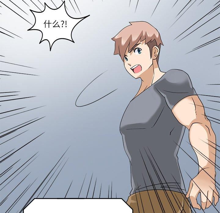 回到过去爱上你第15話