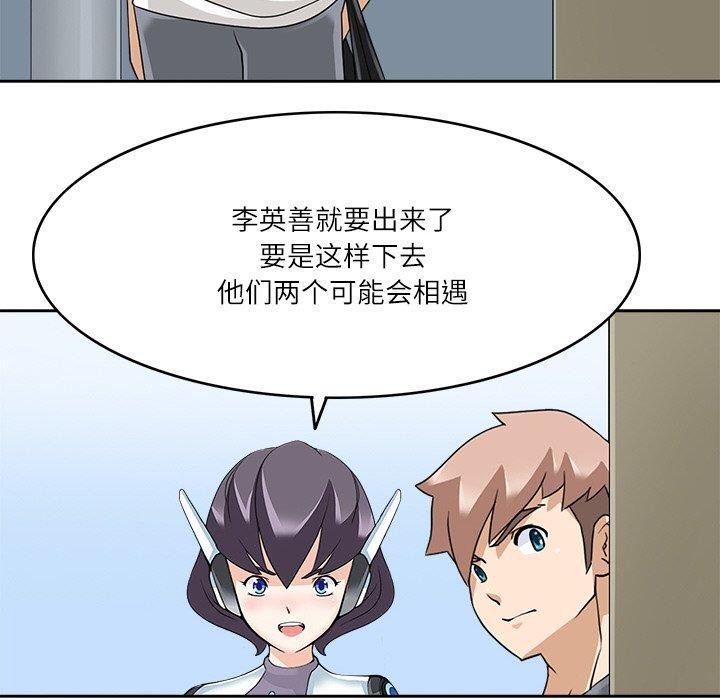 回到过去爱上你第15話