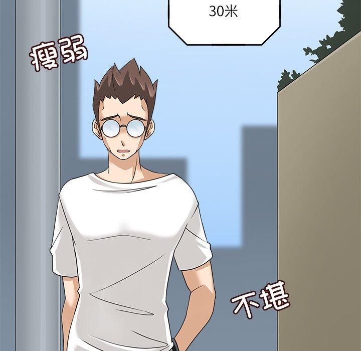 回到过去爱上你第15話