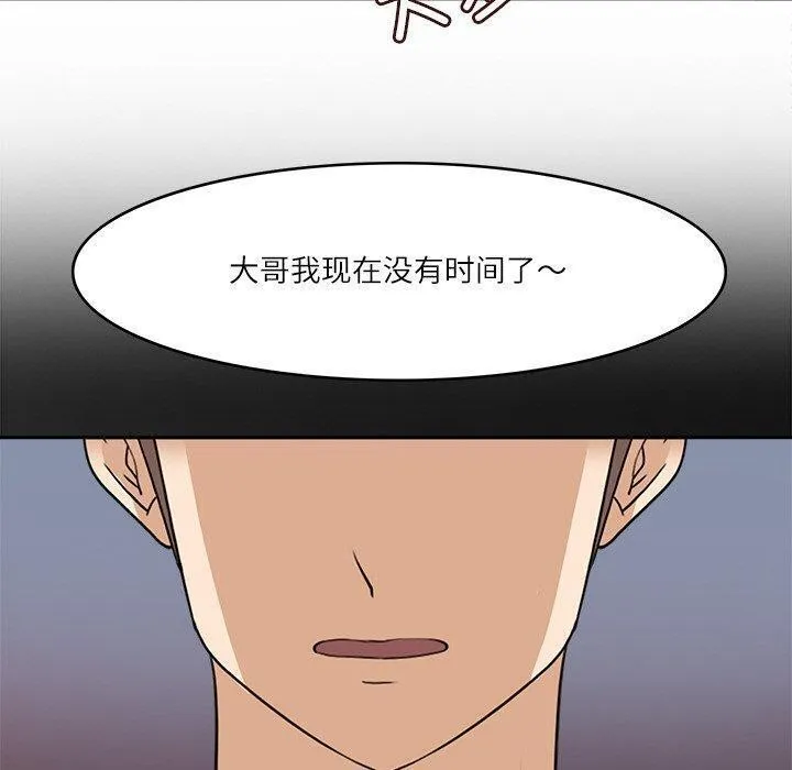 回到过去爱上你第15話