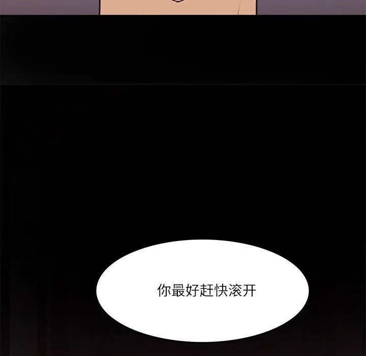 回到过去爱上你-第15話 - 图片 111