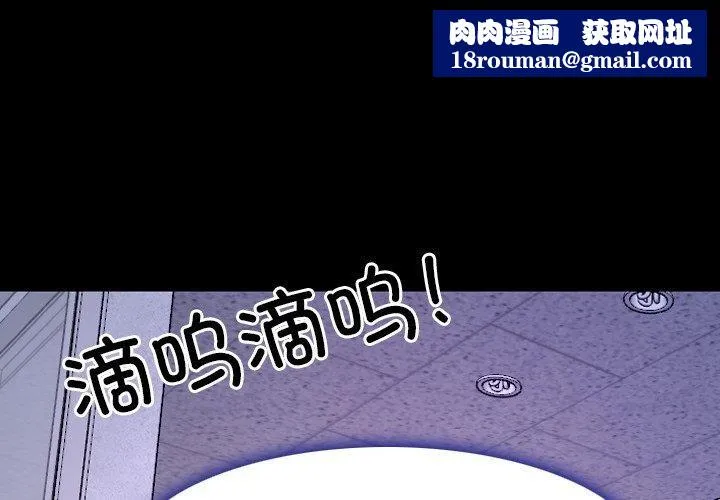 寻找初恋-第28話 - 图片 1
