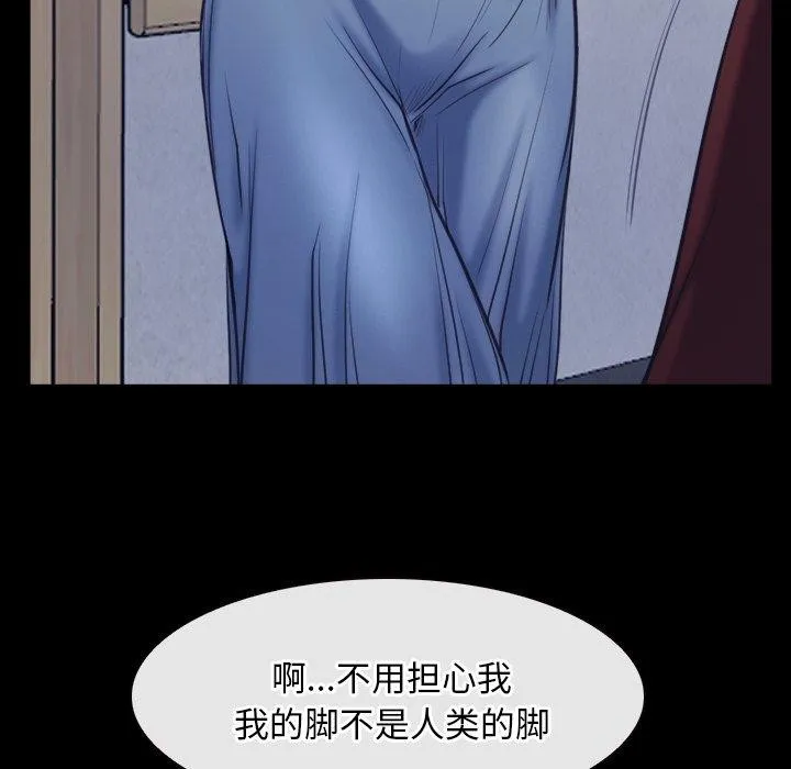 寻找初恋第28話