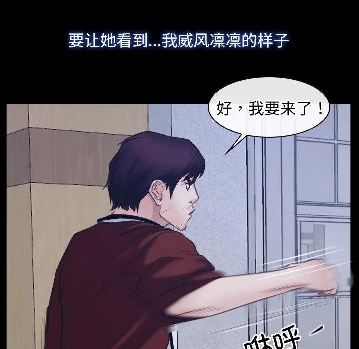 寻找初恋第28話