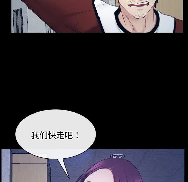 寻找初恋第28話