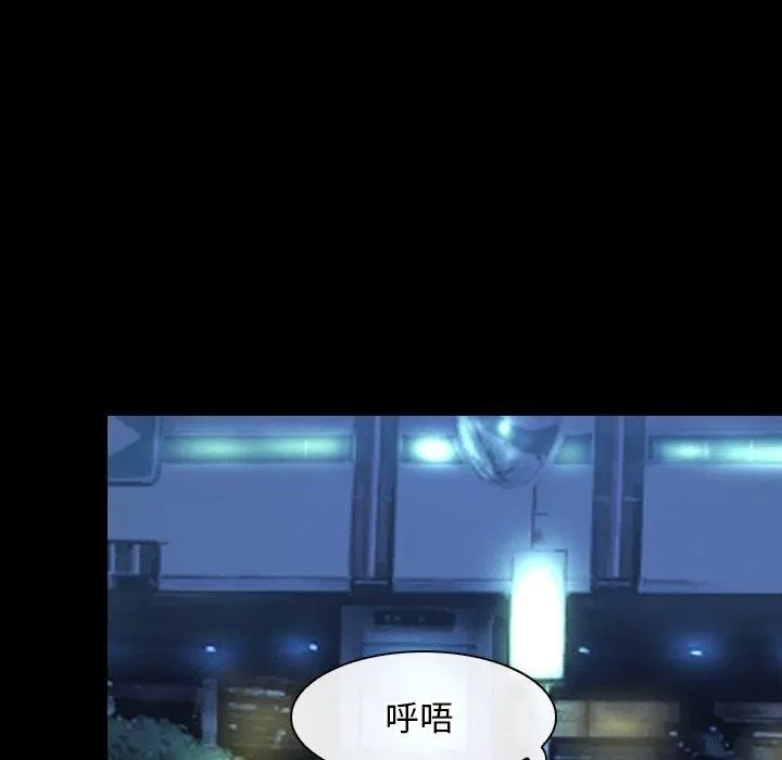 寻找初恋-第28話 - 图片 55