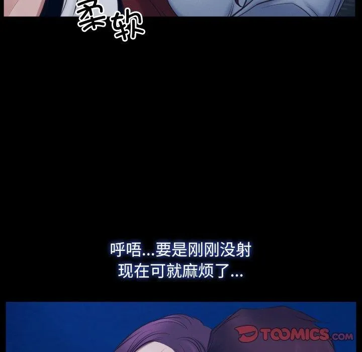 寻找初恋第28話