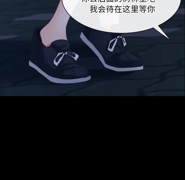 寻找初恋第28話