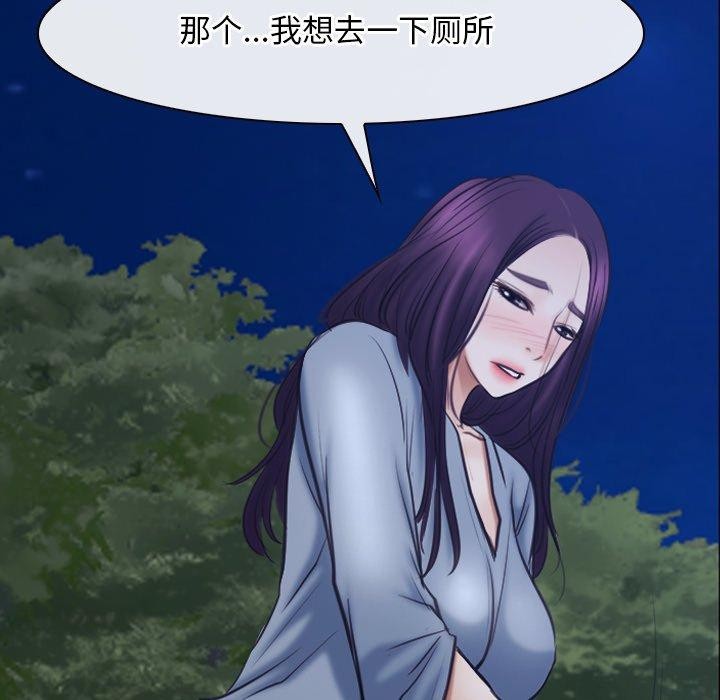 寻找初恋第28話