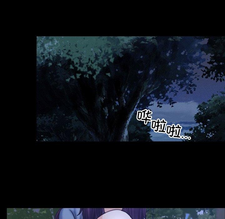 寻找初恋第28話