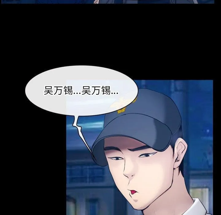 寻找初恋第28話