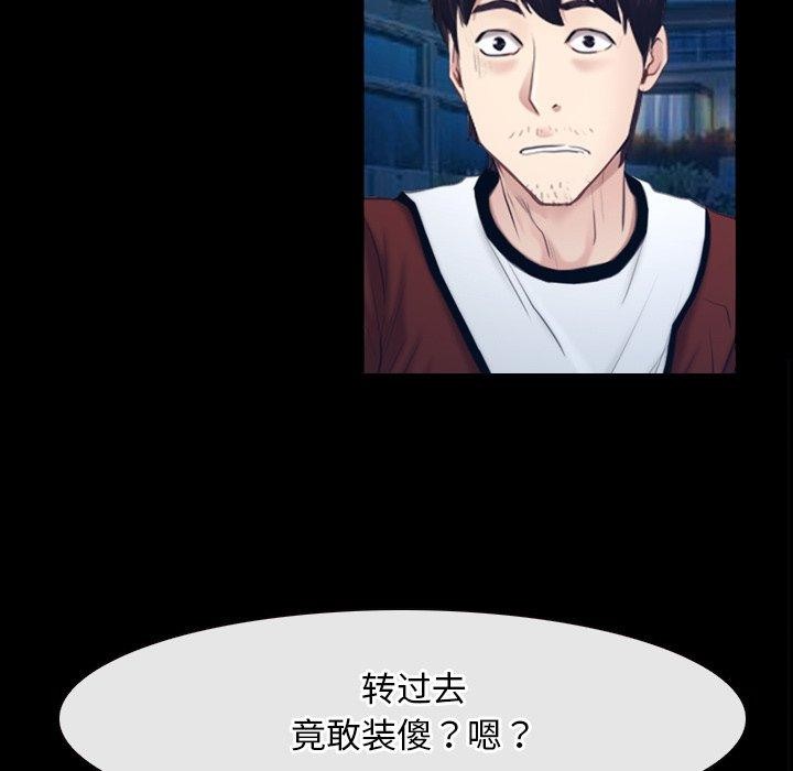 寻找初恋第28話