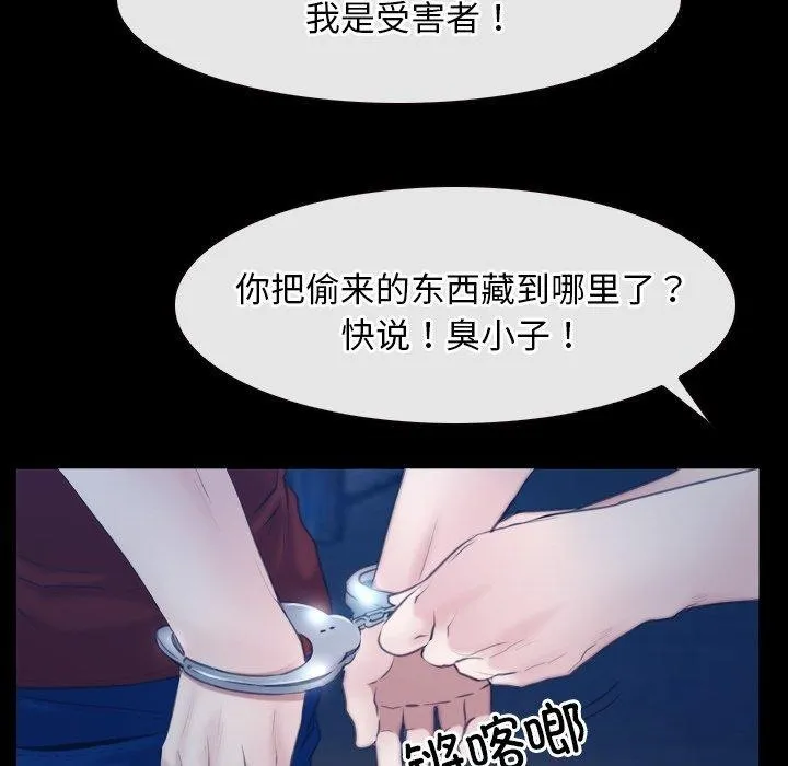 寻找初恋第28話