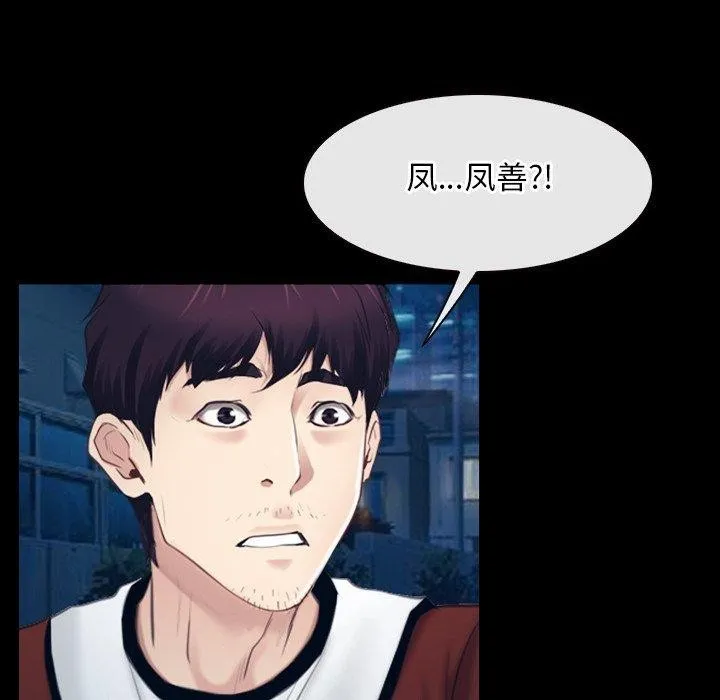 寻找初恋第28話