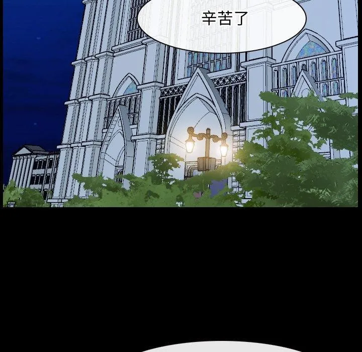 寻找初恋第28話