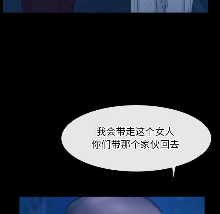寻找初恋第28話