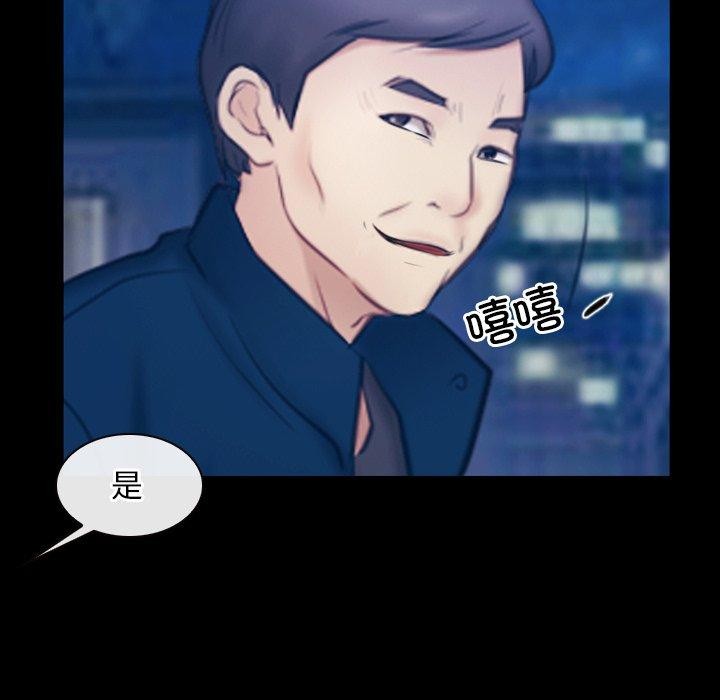 寻找初恋第28話