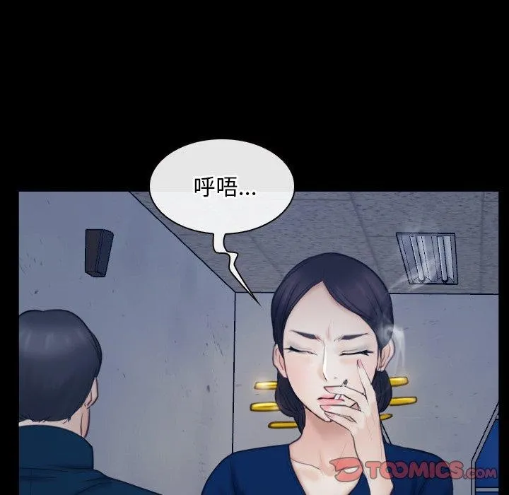 寻找初恋-第28話 - 图片 122