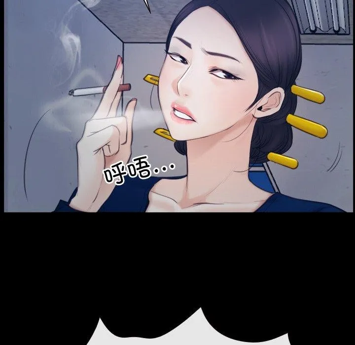 寻找初恋-第28話 - 图片 124