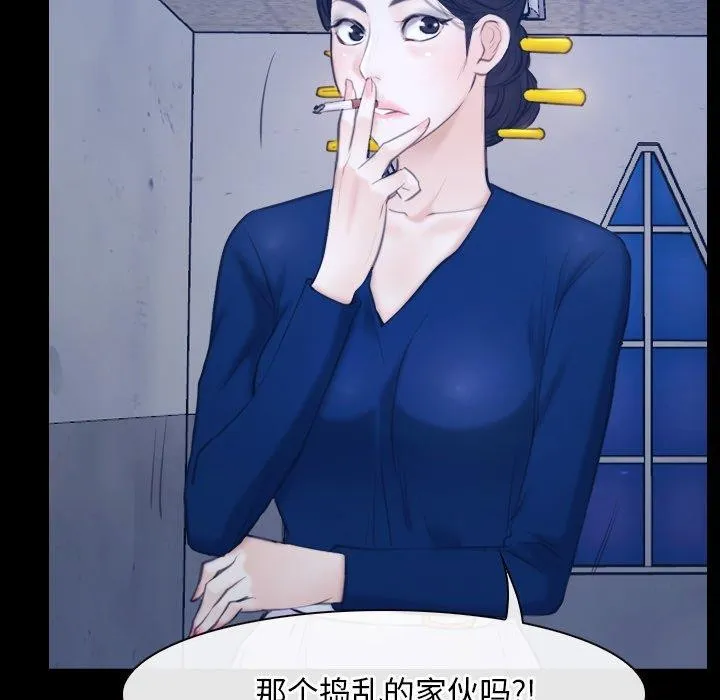 寻找初恋-第28話 - 图片 127