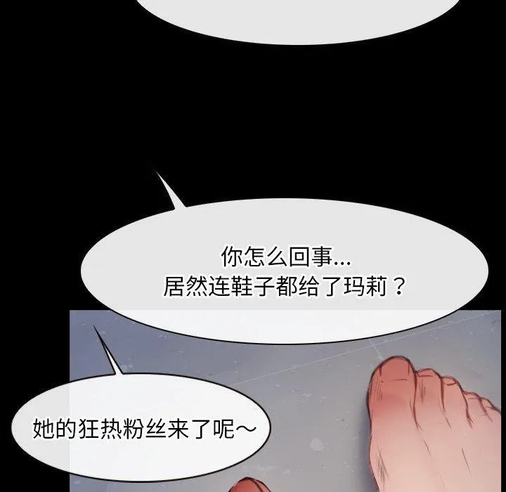 寻找初恋第28話