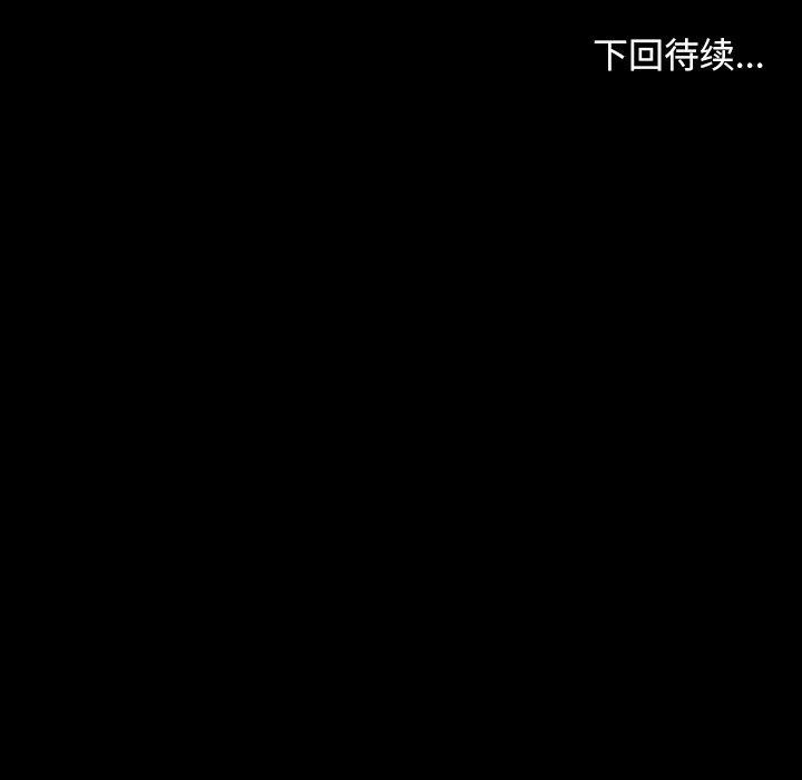 寻找初恋第28話
