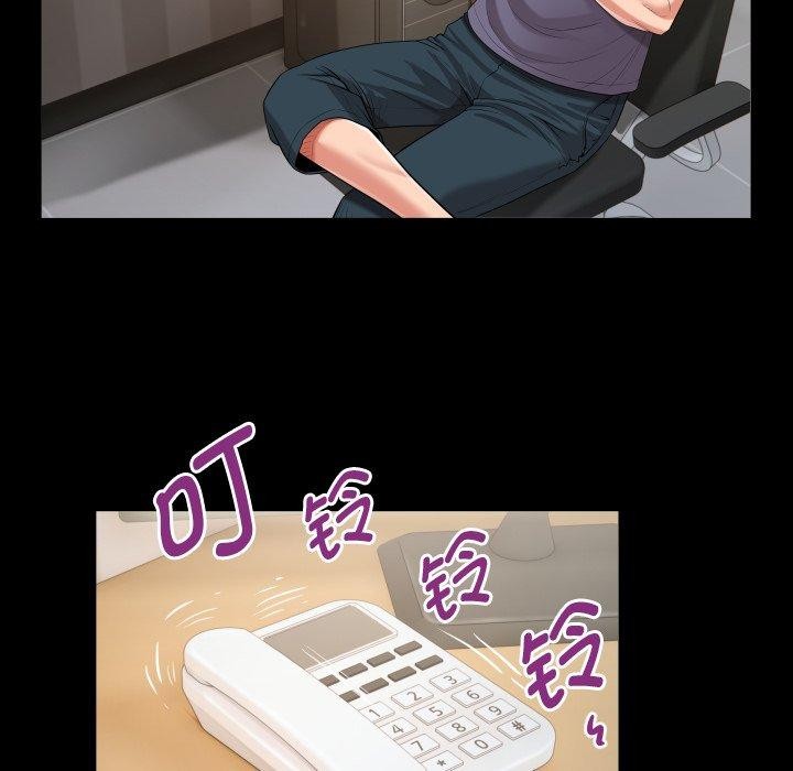 私密的牵绊第32話