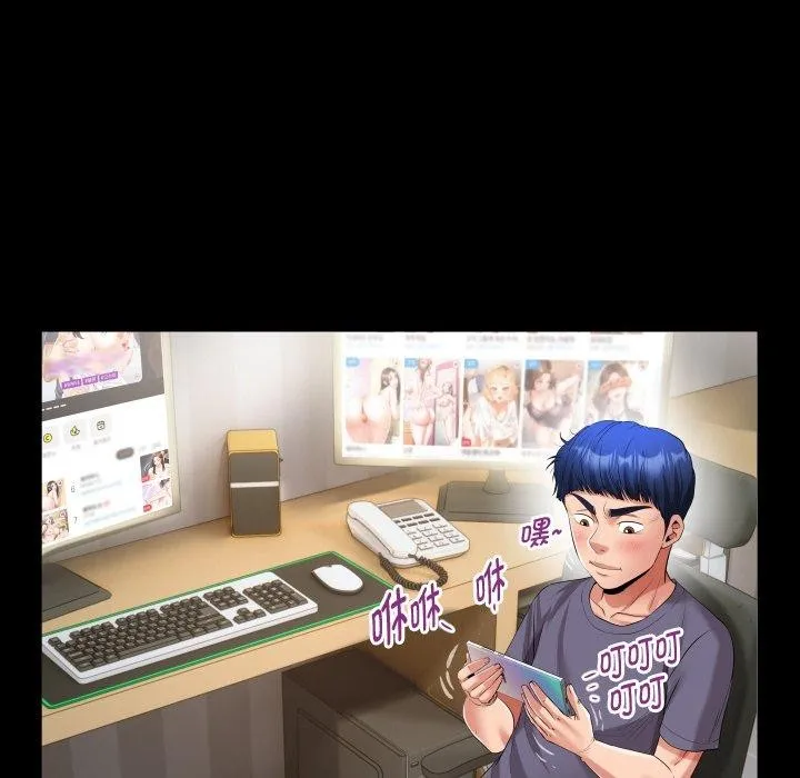 私密的牵绊第32話