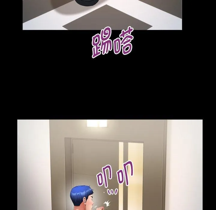 私密的牵绊-第32話 - 图片 31