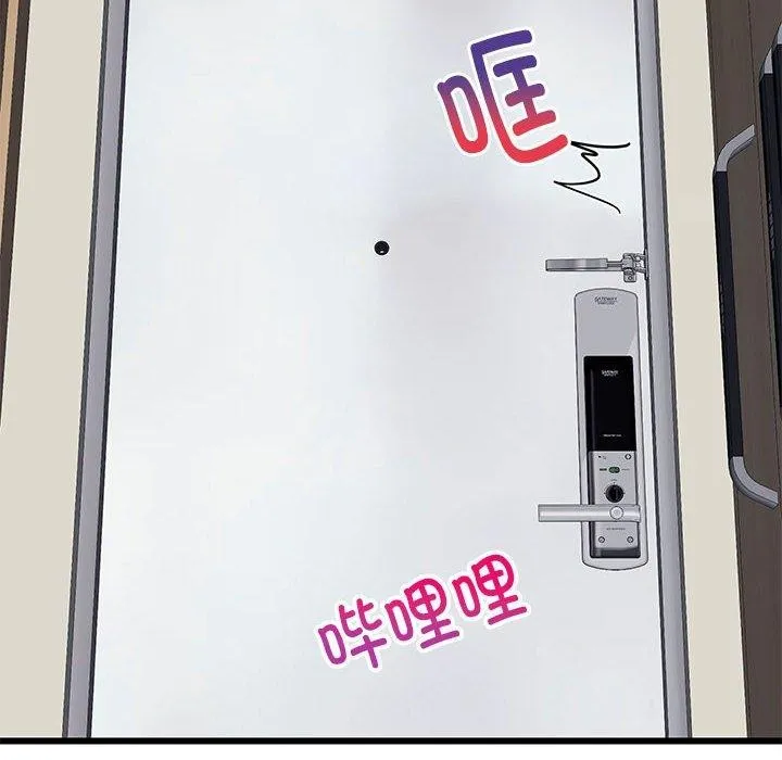 难缠姐妹偏要和我同居第21話