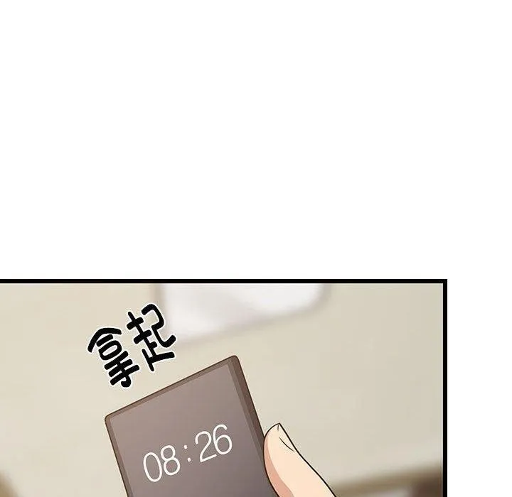 难缠姐妹偏要和我同居-第21話 - 图片 72