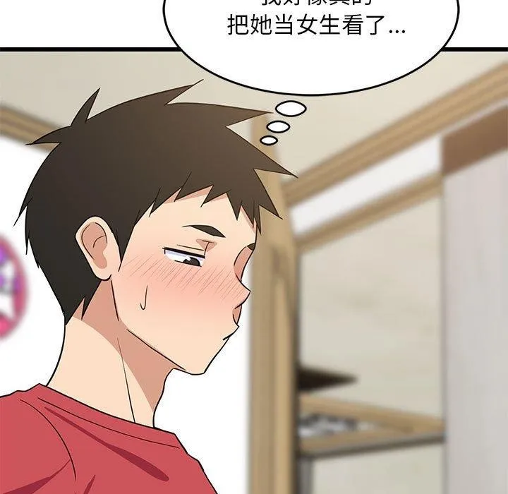 难缠姐妹偏要和我同居-第21話 - 图片 97