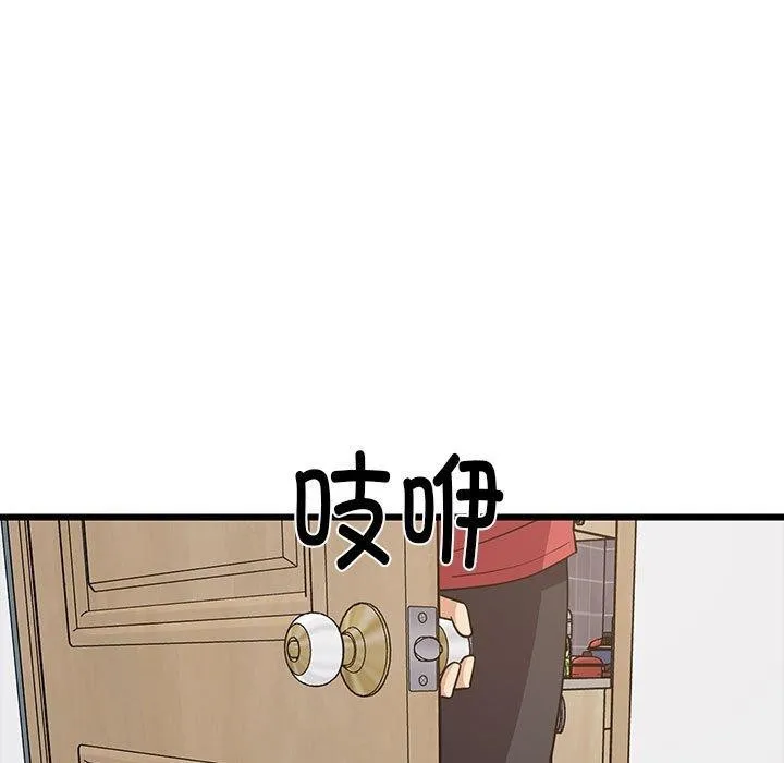 难缠姐妹偏要和我同居第21話
