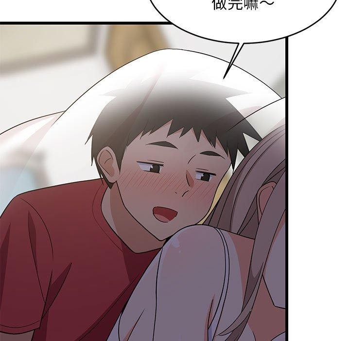 难缠姐妹偏要和我同居第21話