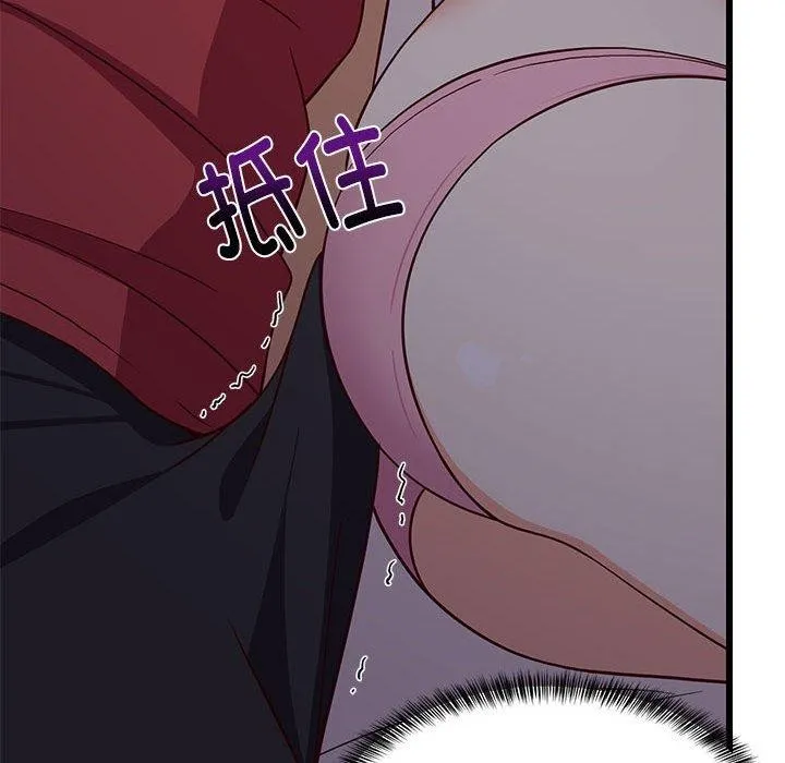 难缠姐妹偏要和我同居-第21話 - 图片 136