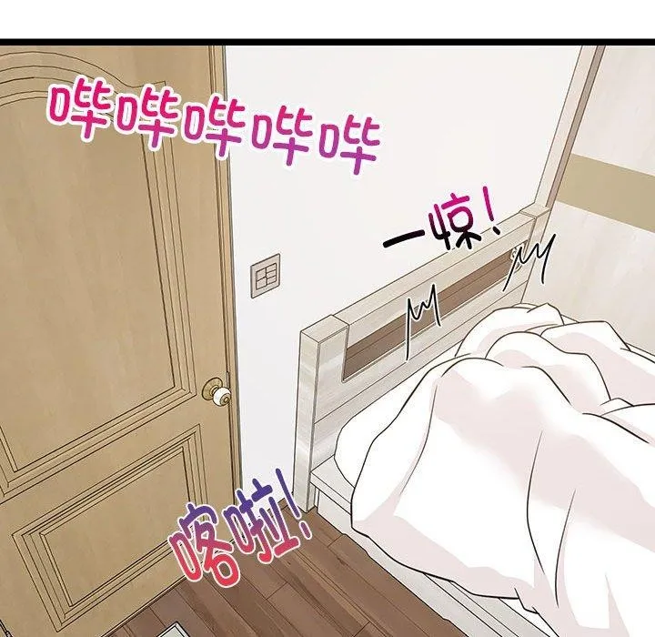 难缠姐妹偏要和我同居-第21話 - 图片 173