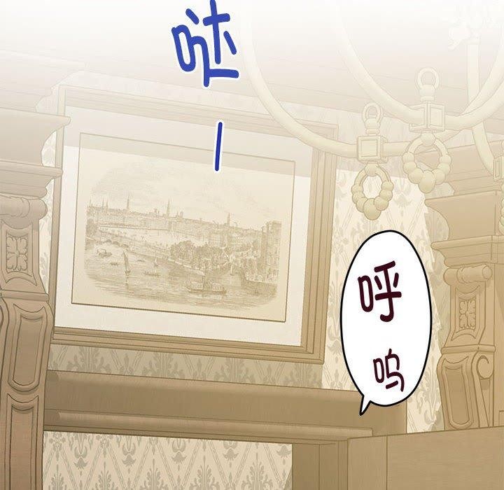 极乐之神第20話