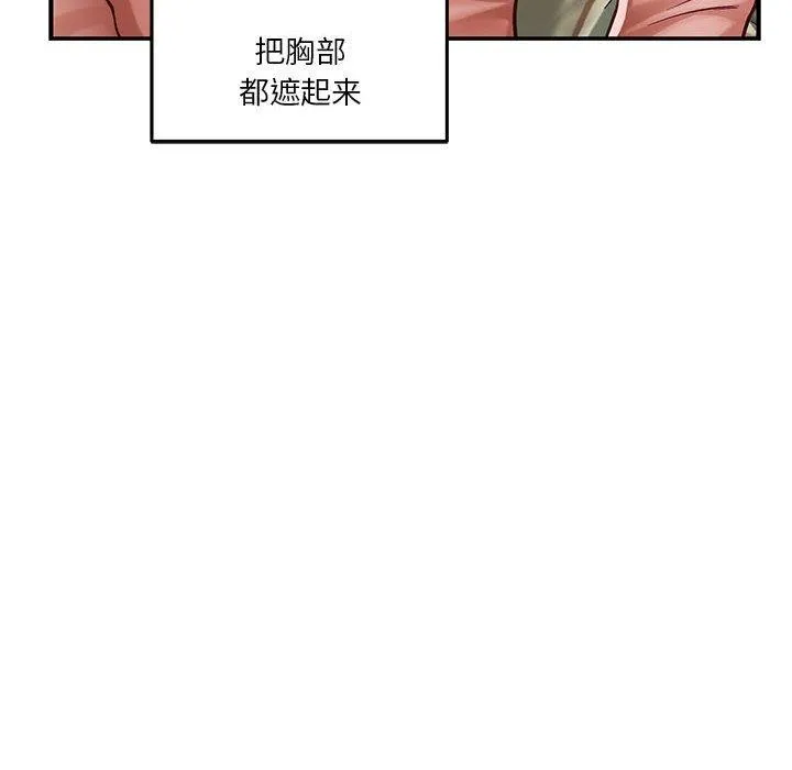 极乐之神第20話