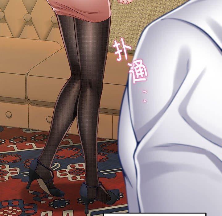 极乐之神第20話